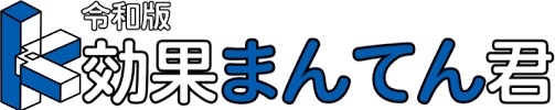 人事評価システム支援